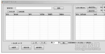 警惕網(wǎng)絡(luò)營(yíng)銷(xiāo)陷阱 以